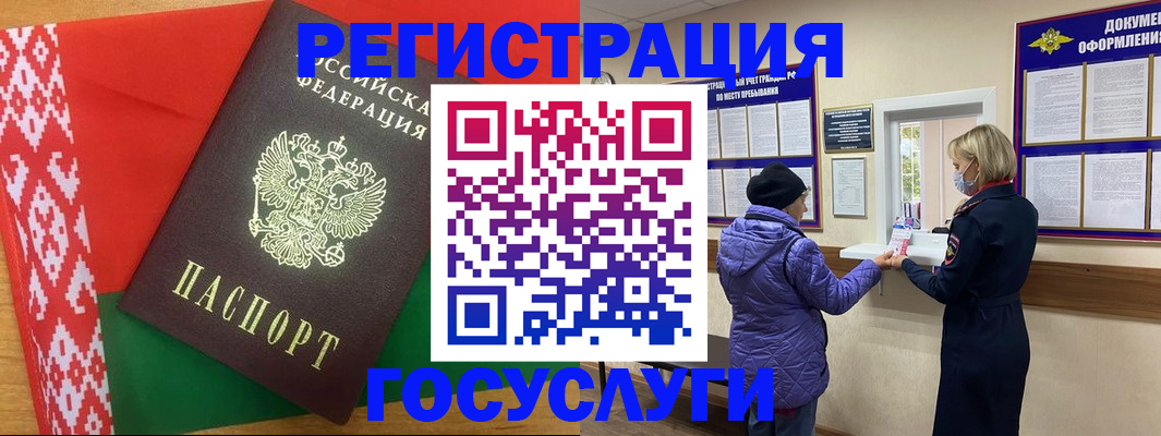 прописка от собственника в Ворсме